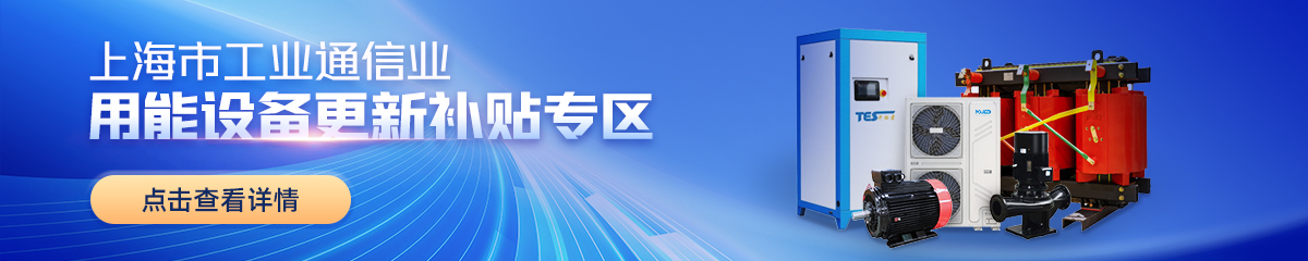 补贴专区