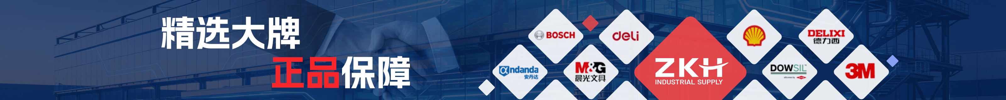 brand-bg